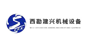 西堪建興機(jī)械設(shè)備