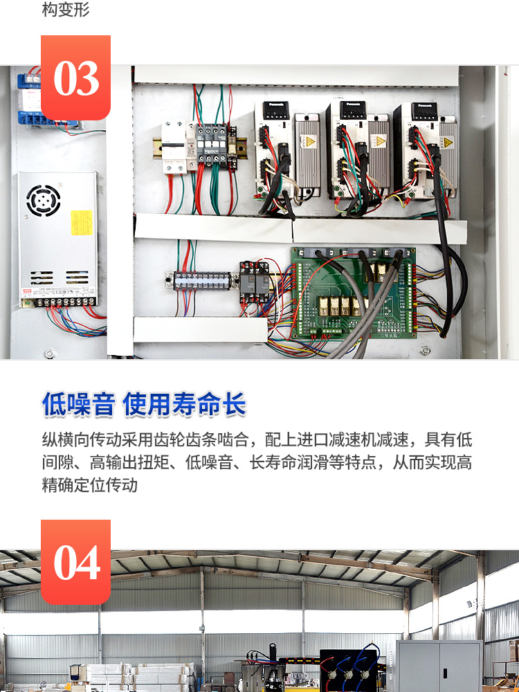 重型龍門數(shù)控切割機_07