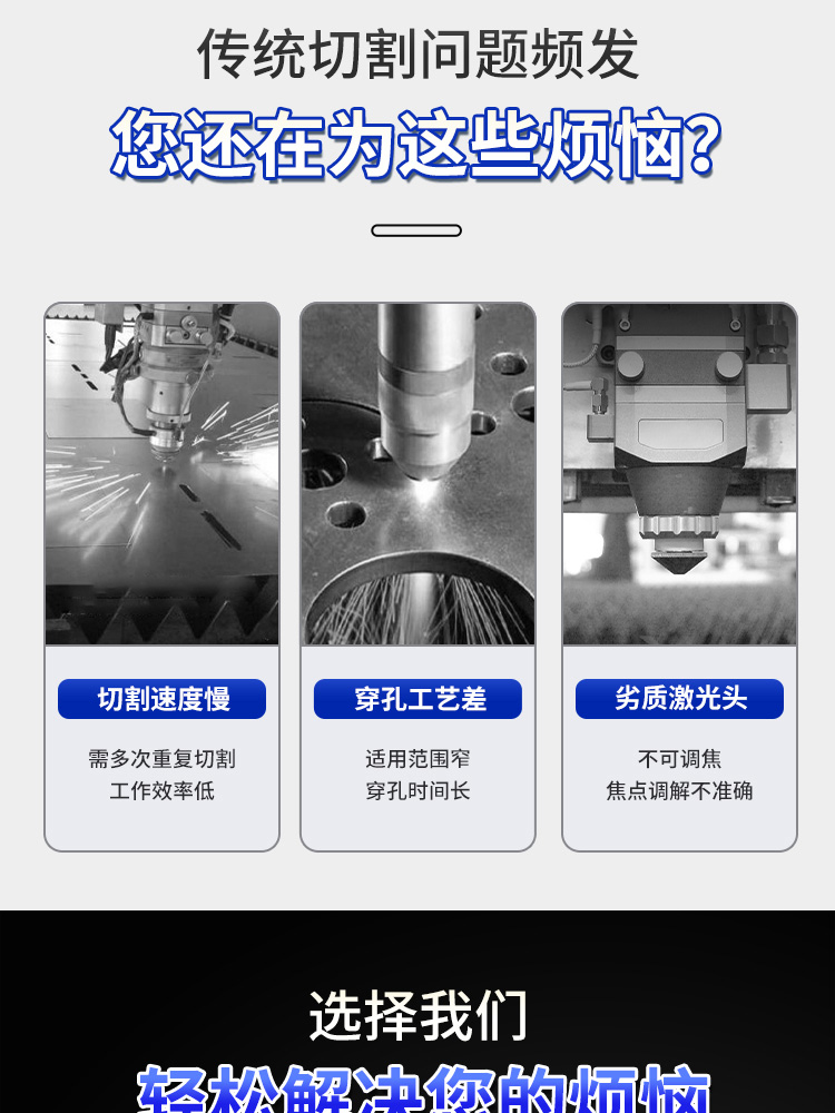 光纖激光管材切割機詳情_03