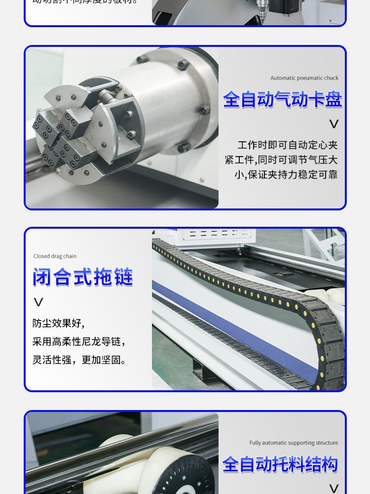 光纖激光管材切割機詳情_09